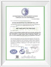 Jining Maxpower Machinery Co., Ltd.