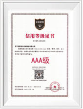 Jining Maxpower Machinery Co., Ltd.