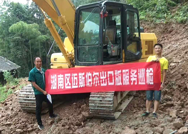 Jining Maxpower Machinery Co., Ltd.